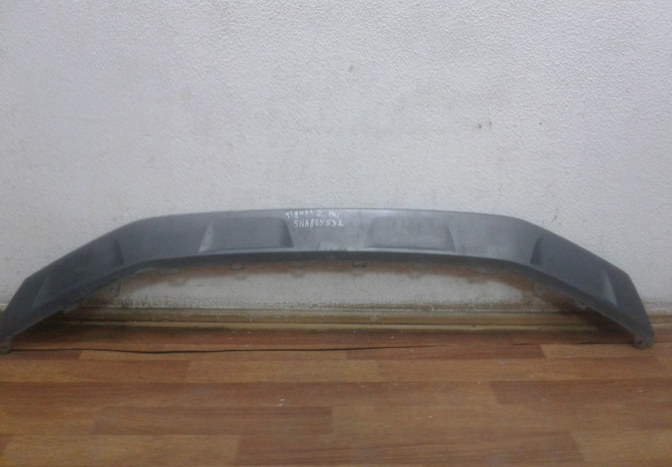 Спойлер переднего бампера Volkswagen Tiguan 2 oem 5NA805532
