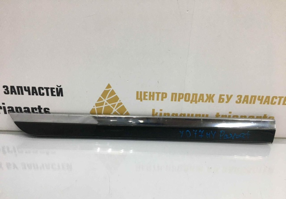 Молдинг двери задний правый Volkswagen Passat B8 2014 OEM 3G0854950