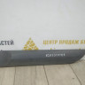 Молдинг задней левой двери бу Renault Megane 3 OEM 828770011R