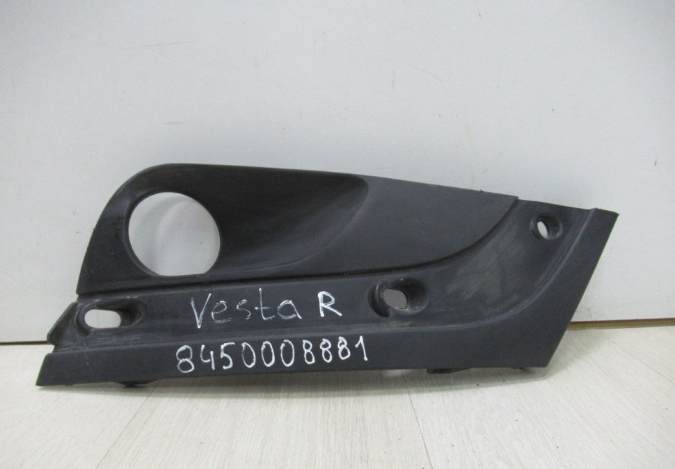 Решетка рамка птф правая Lada Vesta oem 8450008881 (скл-3)