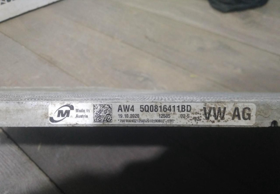 Радиатор кондиционера бу Skoda Octavia A7 OEM 5Q0816411BD Радиатор кондиционера бу Skoda Octavia A7 OEM 5Q0816411BD