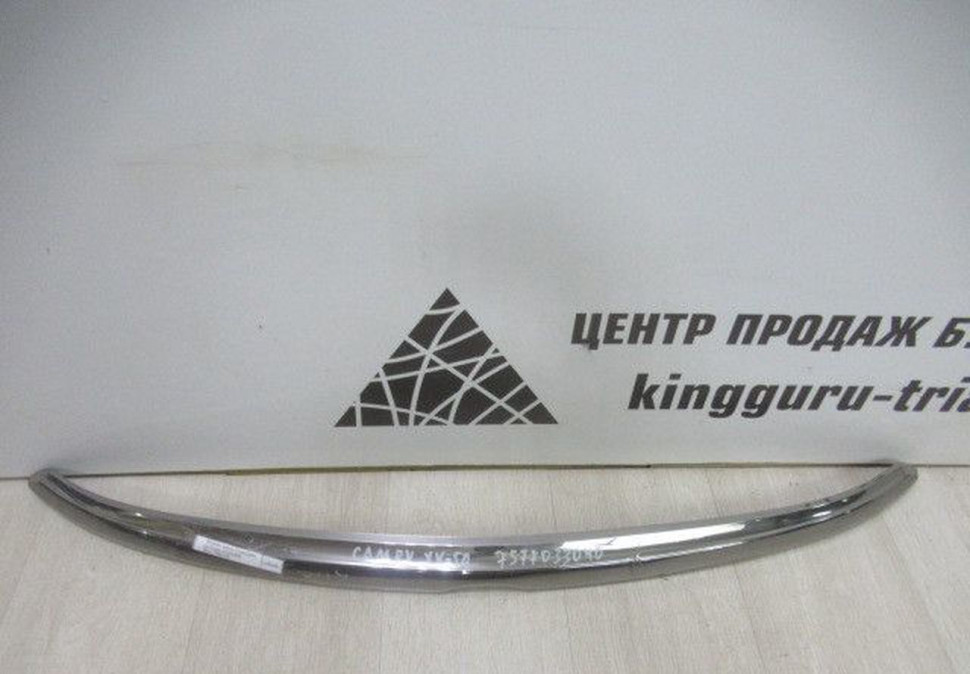 Молдинг капота Toyota Camry V50 oem 7577033040 Молдинг капота Toyota Camry V50 oem 7577033040