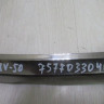 Молдинг капота Toyota Camry V50 oem 7577033040 Молдинг капота Toyota Camry V50 oem 7577033040