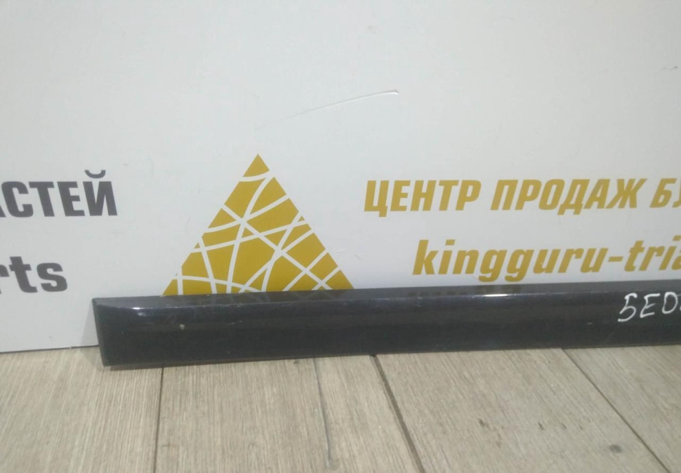 Молдинг двери передний левый бу Skoda Octavia A7 OEM 5E0853517