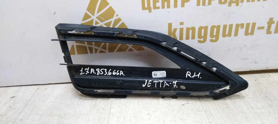 Решетка птф правая Volkswagen Jetta 7 2018> oem 17A853666A Решетка птф правая Volkswagen Jetta 7 2018> oem 17A853666A