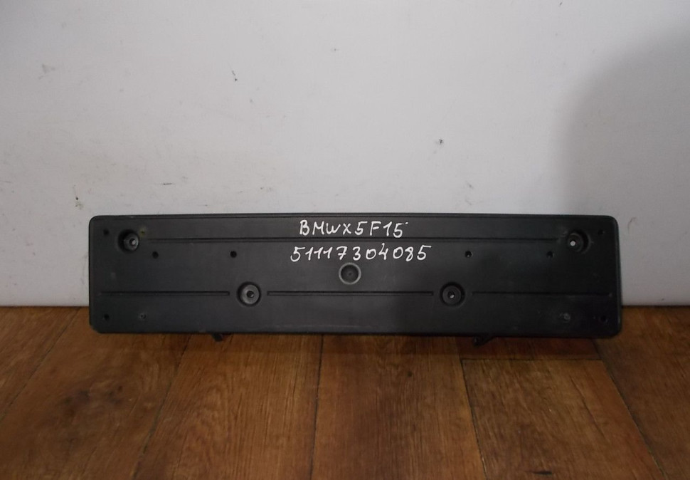 Подиум номерного знака бу BMW X5 F15 OEM 51117304085