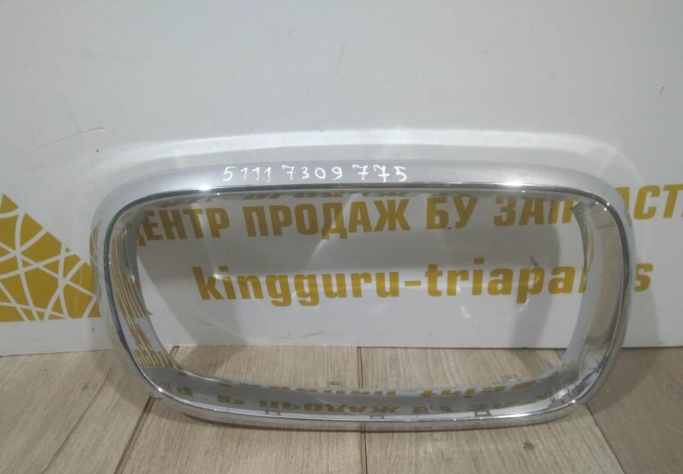 Молдинг решетки радиатора правый бу BMW X5 F15 OEM 51117309775