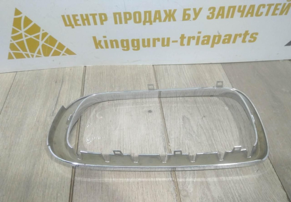 Молдинг решетки радиатора правый бу BMW X5 F15 OEM 51117309775 Молдинг решетки радиатора правый бу BMW X5 F15 OEM 51117309775
