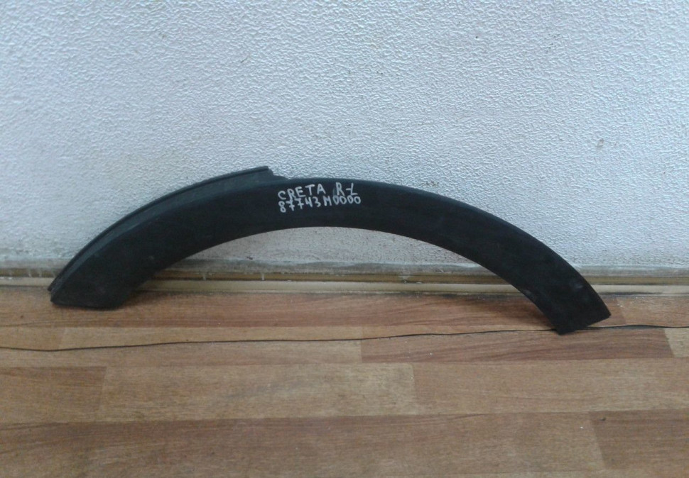 Расширитель арки крыла задний левый Hyundai Creta oem 87743M0000