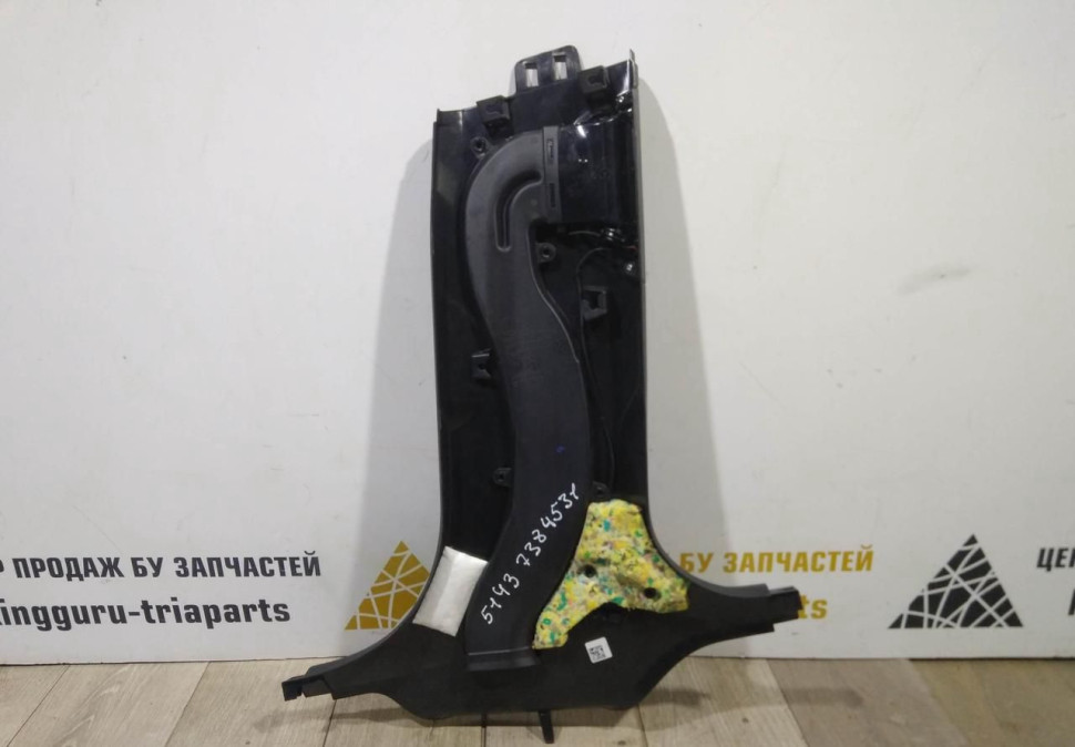 Обивка левой центральной стойки нижняя бу BMW 5 G30 OEM 51437384531