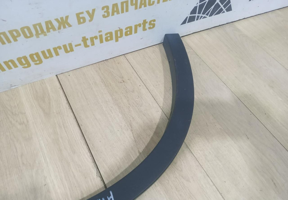 Молдинг крыла задний левый бу BMW X1 F48 OEM 51777332339