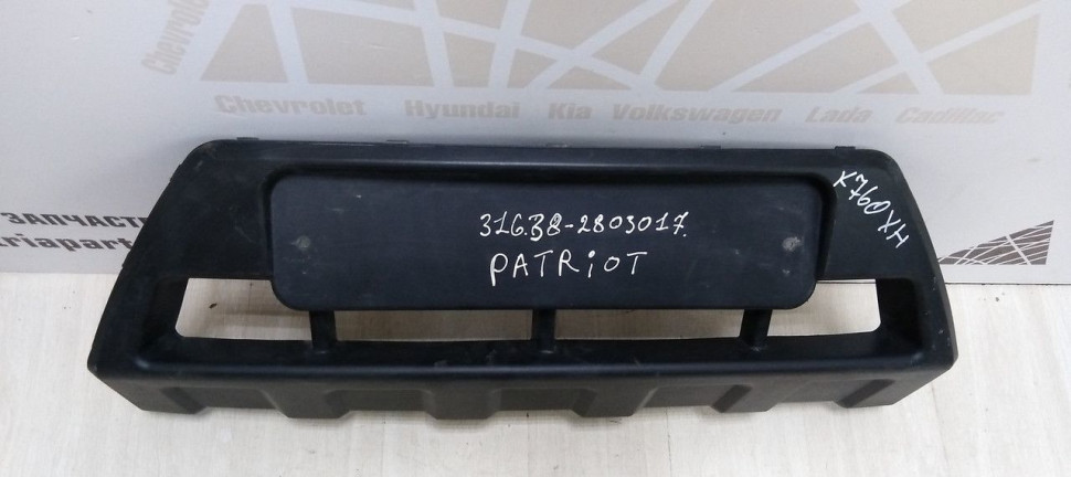 Спойлер переднего бампера Uaz Patriot 2 14-21 oem 316382803017 (скл-3)