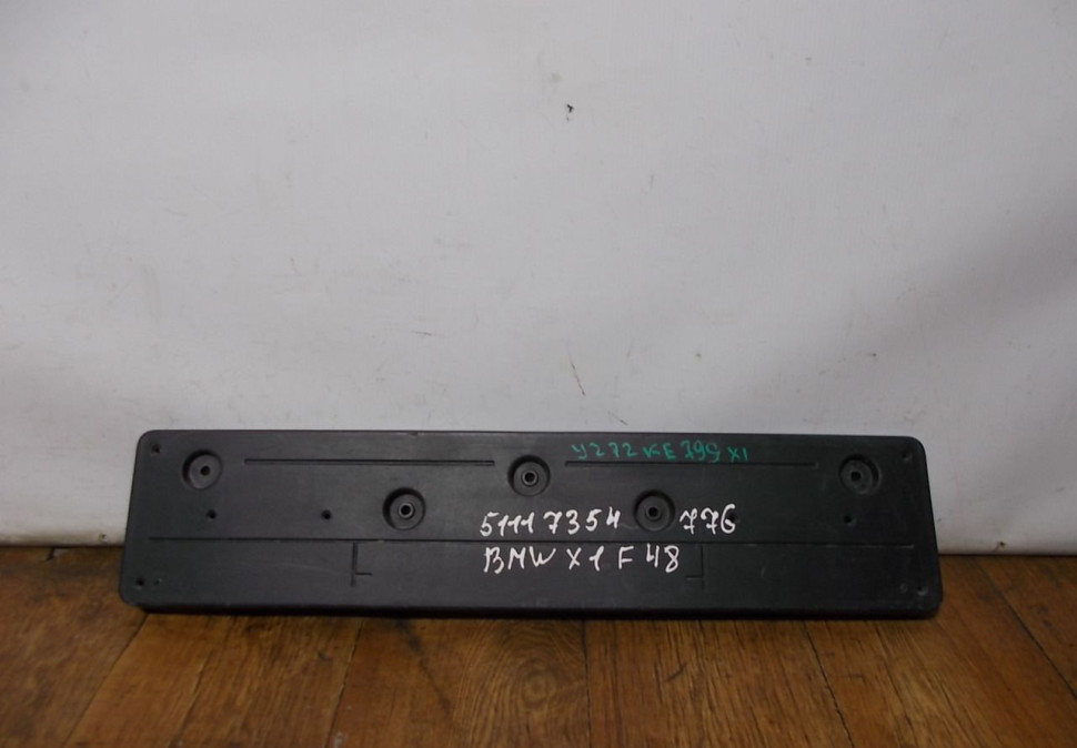 Подиум номерного знака бу BMW X1 F48 OEM 51117354776