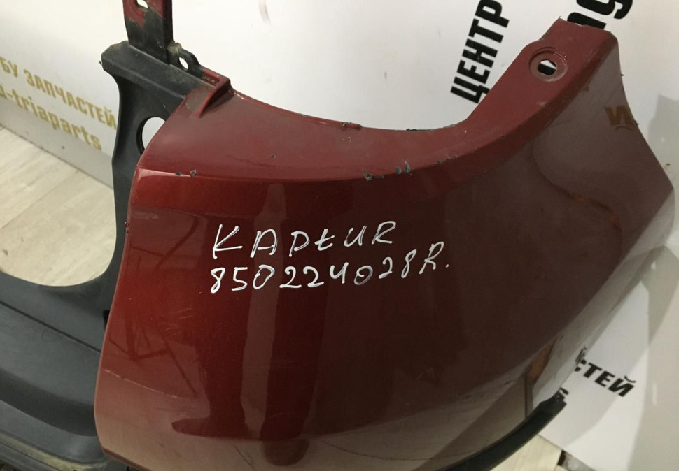 Бампер задний Renault Kaptur OEM 850220429R Бампер задний Renault Kaptur OEM 850220429R