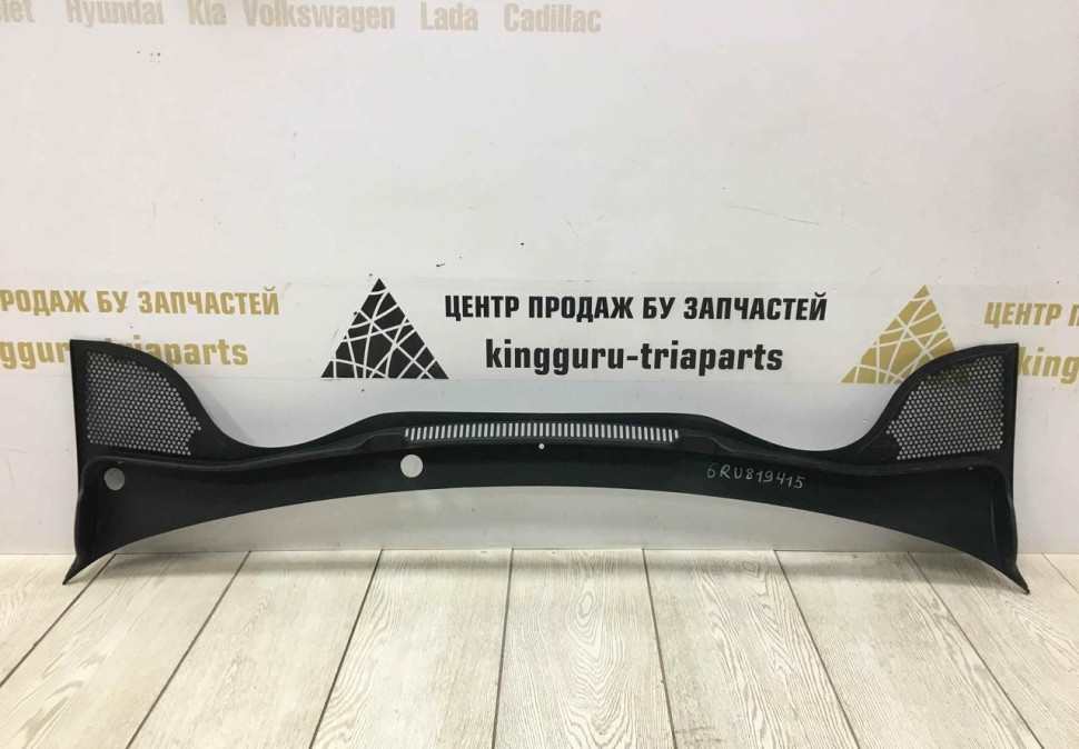 Жабо Volkswagen Polo 5 2009 OEM 6RU819415