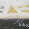 Спойлер заднего бампера бу BMW X6 F16 M-Pack OEM 51128057073