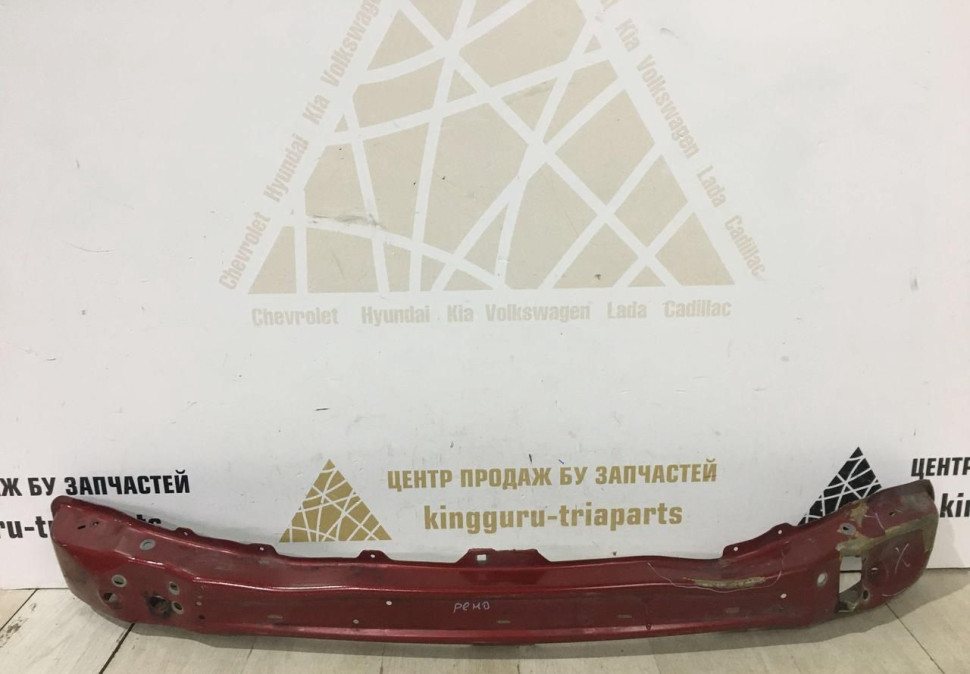 Усилитель переднего бампера Renault Logan 2 OEM 752100786R