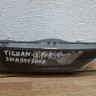 Птф правая Volkswagen Tiguan 2 (16>) (слом. 1 крепл. трещ. корпуса) oem 5na941700b