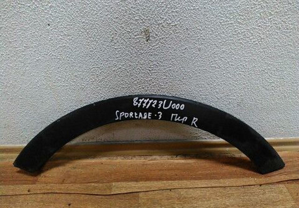 Расширитель крыла передний правый KIA Sportage 3 oem 877123u000