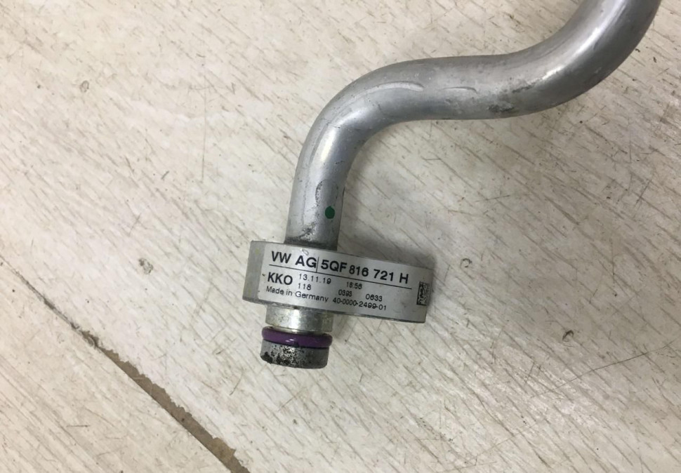 Трубка кондиционера Skoda Octavia A7 OEM 5QF816721H Трубка кондиционера Skoda Octavia A7 OEM 5QF816721H