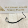 Трубка кондиционера Skoda Octavia A7 OEM 5QF816721H Трубка кондиционера Skoda Octavia A7 OEM 5QF816721H