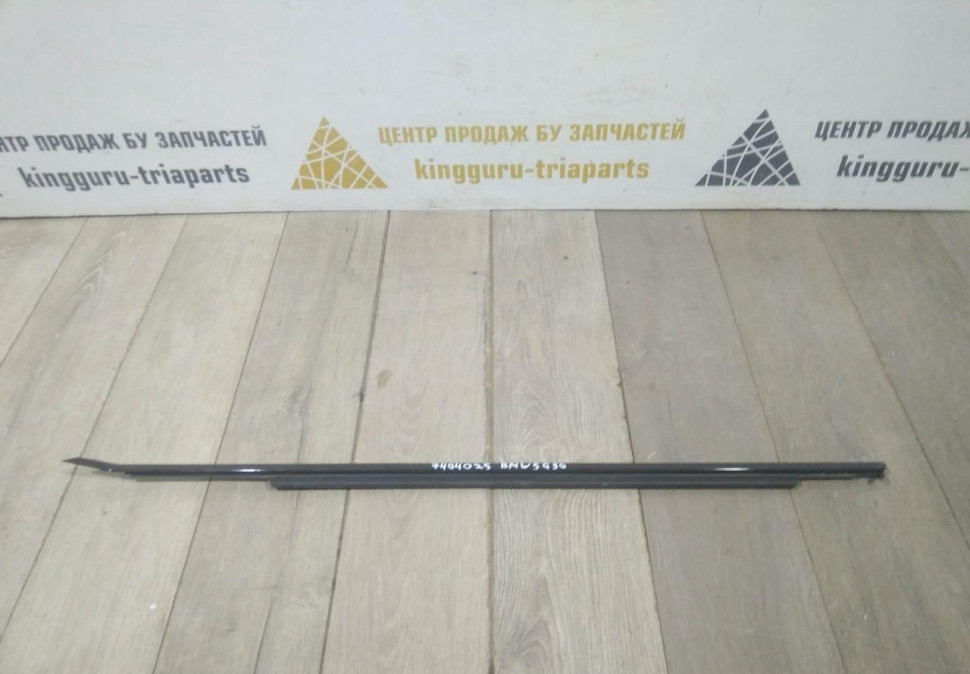 Молдинг двери передний левый бу BMW 5 G30 OEM 51337404025