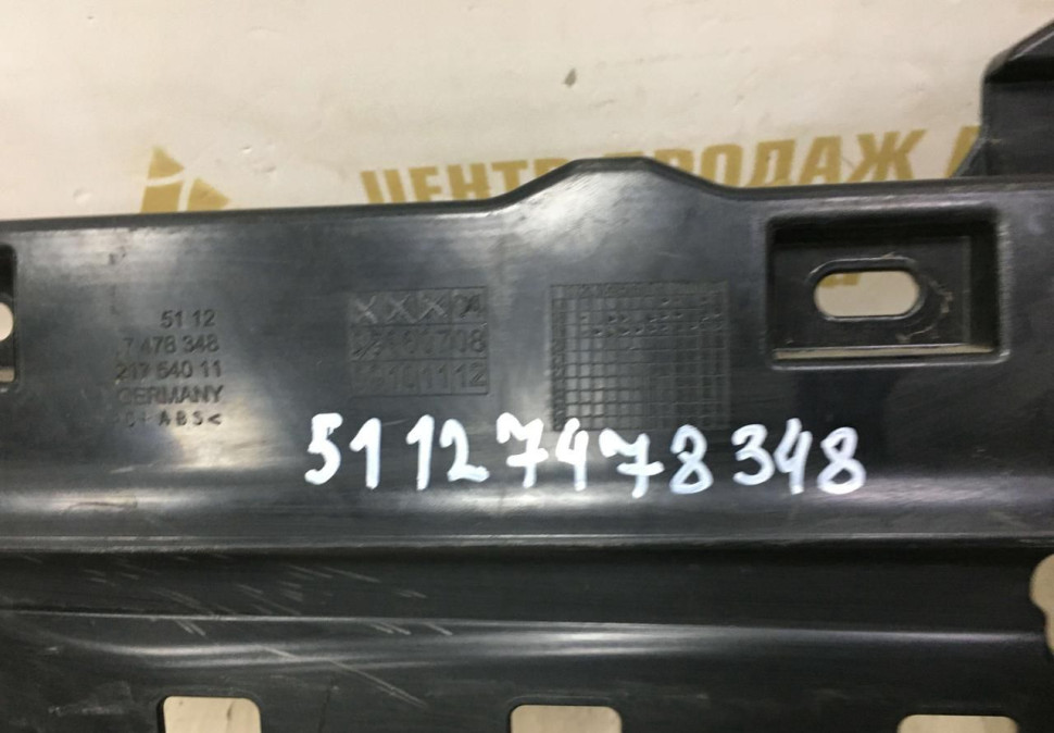 Кронштейн заднего бампера нижний BMW 7 G11 рестайлинг OEM 51127478348