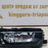 Противотуманная фара правая Volkswagen Transporter T6 15-20 oem 7E0941662B Противотуманная фара правая Volkswagen Transporter T6 15-20 oem 7E0941662B