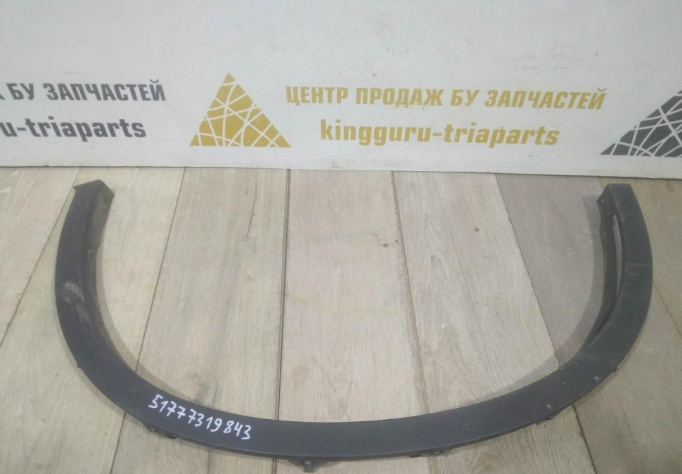 Молдинг крыла передний левый бу BMW X6 F16 OEM 51777319843