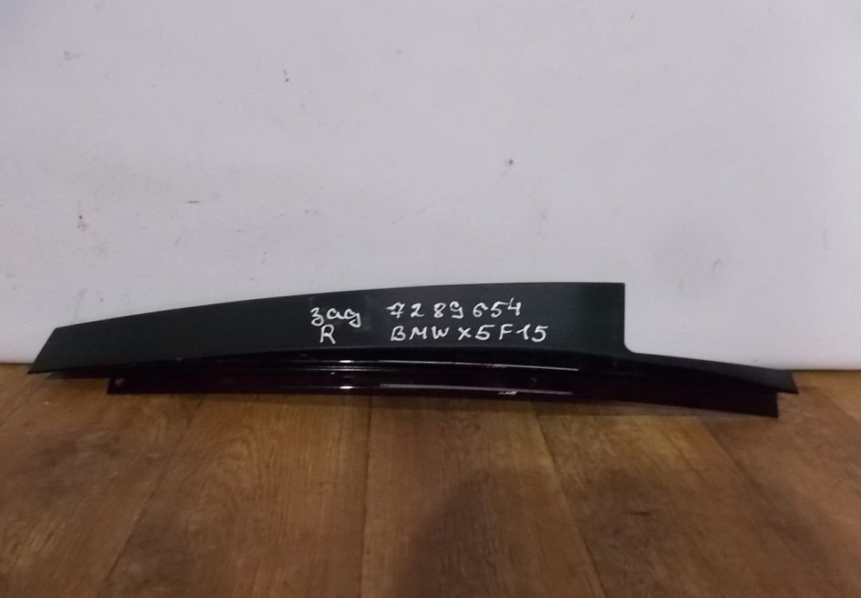 Накладка задней двери правая бу BMW X5 F15 OEM 7289654