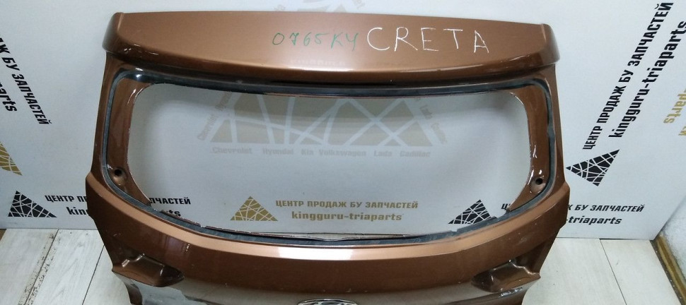 Крышка багажника Hyundai Creta 2016> oem 73700M0000