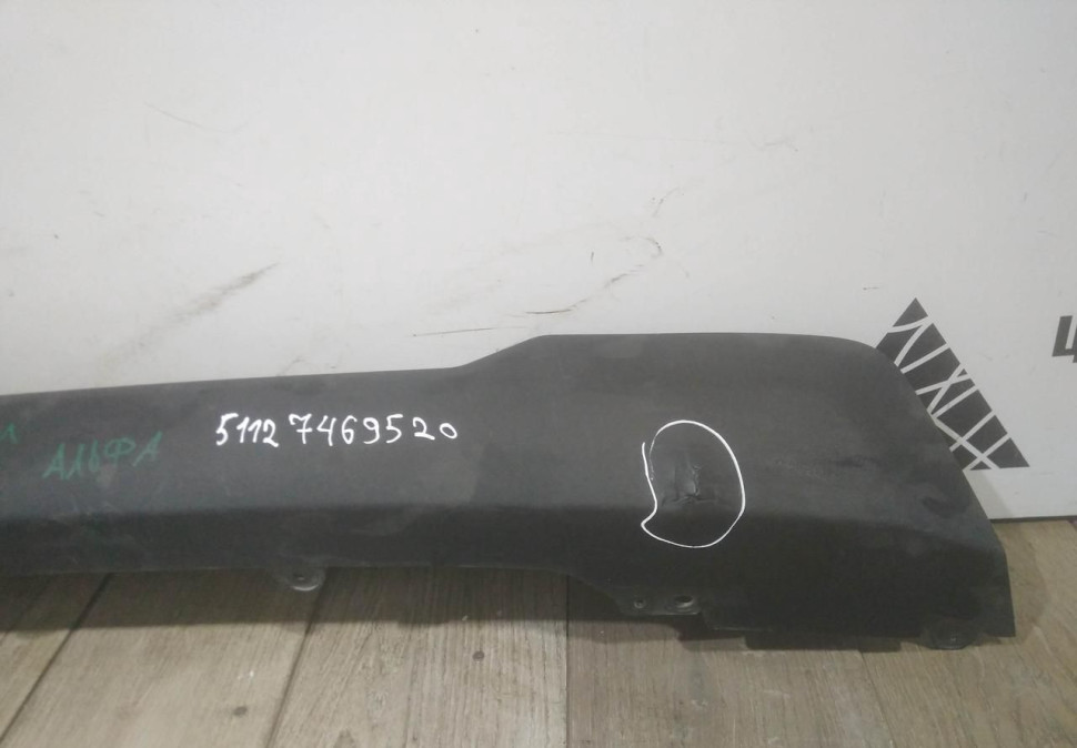 Накладка заднего бампера бу BMW X5 G05 OEM 51127469520
