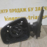 Корпус зеркала левый 5 пин бу Renault Logan 2 OEM 963020829R Корпус зеркала левый 5 пин бу Renault Logan 2 OEM 963020829R
