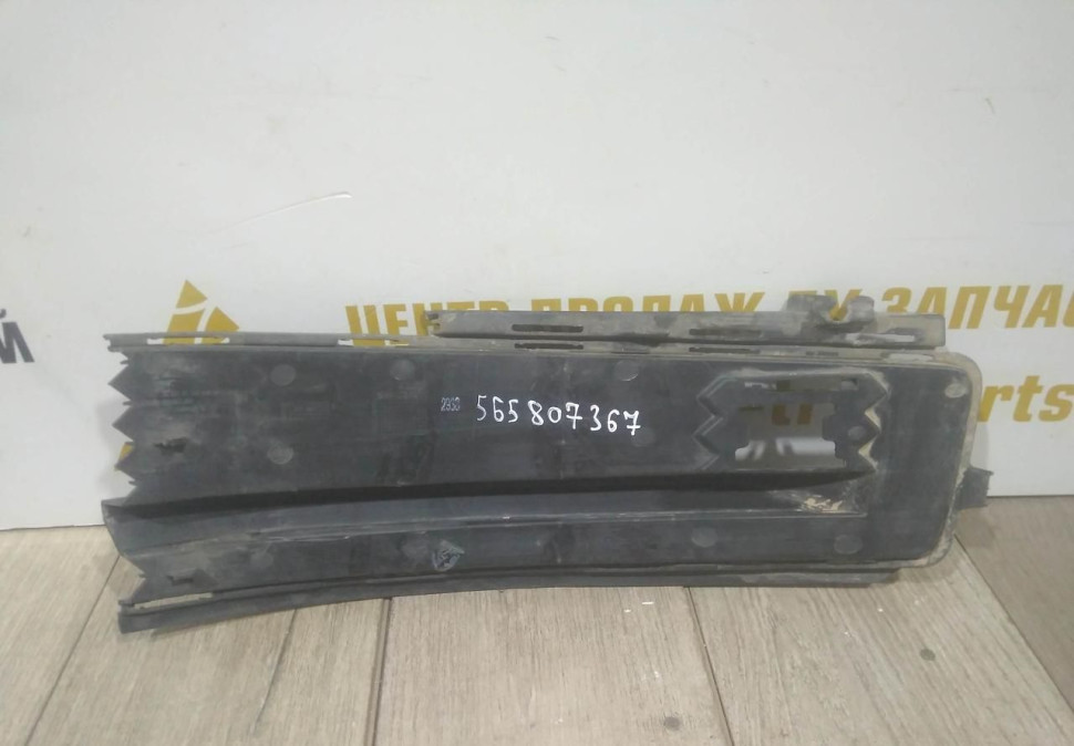 Решетка переднего бампера левая бу Skoda Kodiaq OEM 565807367