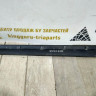 Молдинг двери передний правый бу BMW X3 F25 OEM 7220610 Молдинг двери передний правый бу BMW X3 F25 OEM 7220610