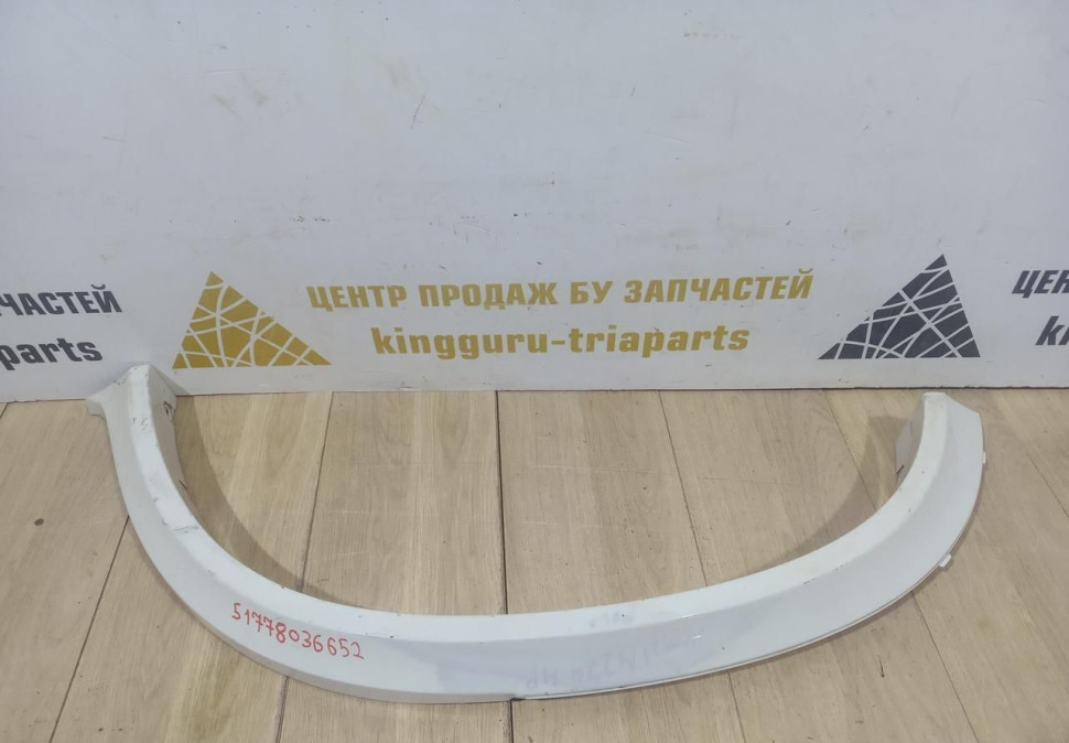 Молдинг крыла задний правый бу BMW X5M E70 OEM 51778036652