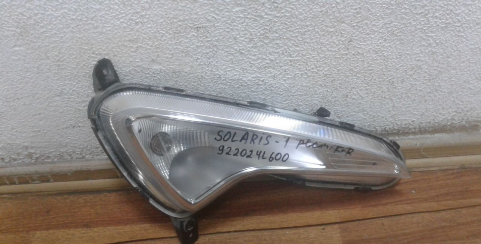 Фара птф правая Hyundai Solaris рест oem 922024L600 (слом. 1 крепл.) Фара птф правая Hyundai Solaris рест oem 922024L600 (слом. 1 крепл.)