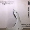 Крыло переднее левое Chevrolet Cruze oem 95963447 (скл-3) Крыло переднее левое Chevrolet Cruze oem 95963447 (скл-3)