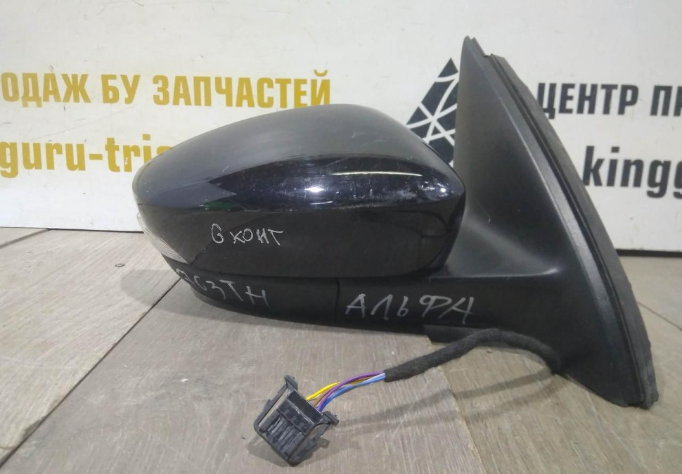 Корпус зеркала правый 6 пин бу Skoda Rapid рестайлинг OEM 5JB857502J Корпус зеркала правый 6 пин бу Skoda Rapid рестайлинг OEM 5JB857502J