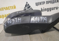 Корпус зеркала правый 6 пин бу Skoda Rapid рестайлинг OEM 5JB857502J