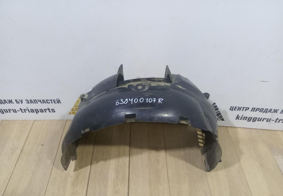 Подкрылок передний правый бу Renault Logan 2 рестайлинг OEM 638400107R
