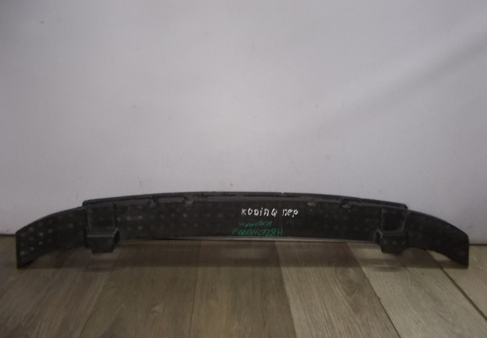 Абсорбер переднего бампера бу Skoda Kodiaq OEM 565807248