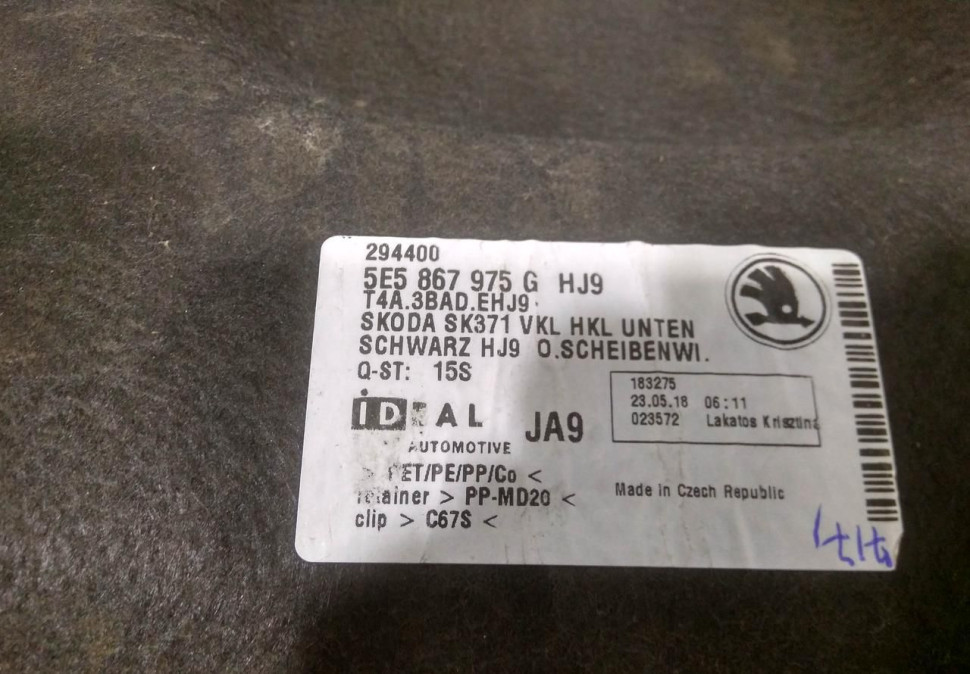Обивка крышки багажника бу Skoda Octavia A7 OEM 5E5867975G Обивка крышки багажника бу Skoda Octavia A7 OEM 5E5867975G