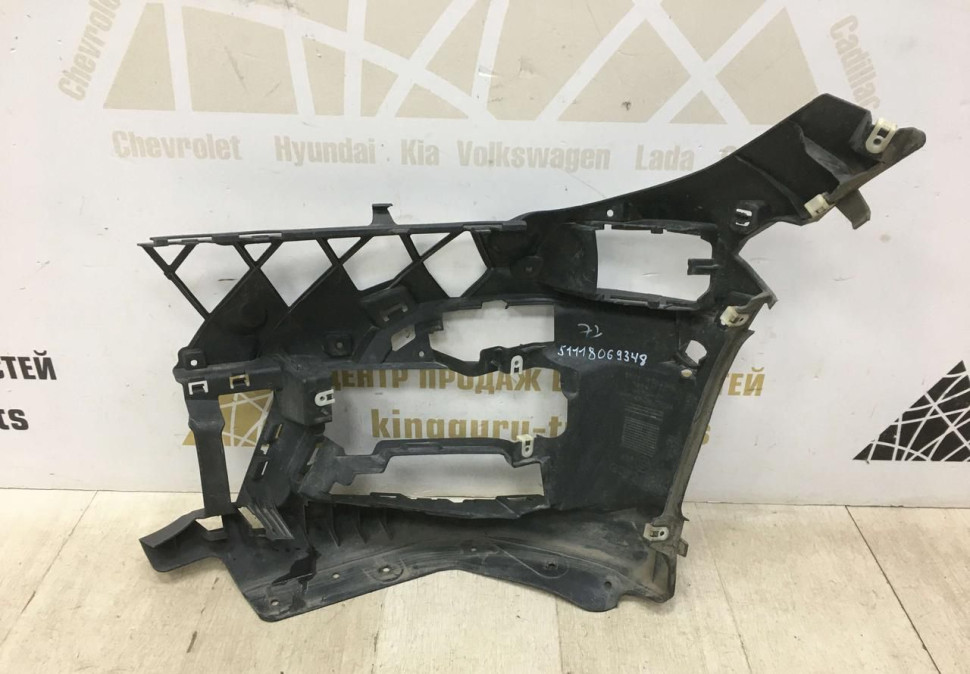 Кронштейн переднего бампера правый BMW 3 G20 M-Pack OEM 51118069348 Кронштейн переднего бампера правый BMW 3 G20 M-Pack OEM 51118069348