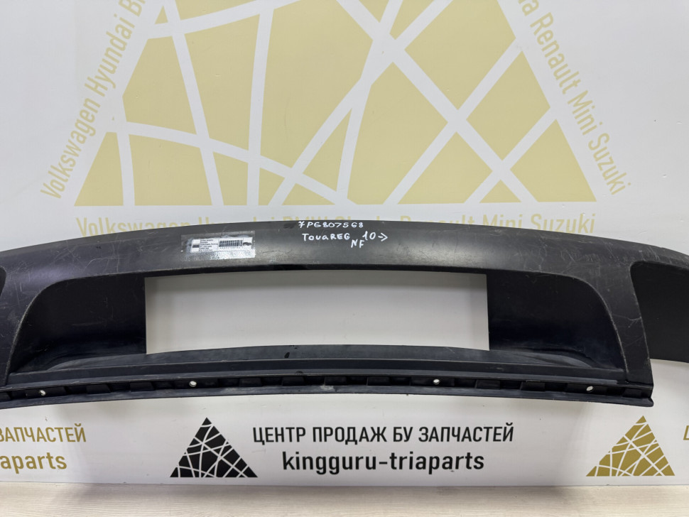 Юбка заднего бампера Volkswagen Touareg 2 NF OEM 7P6807568