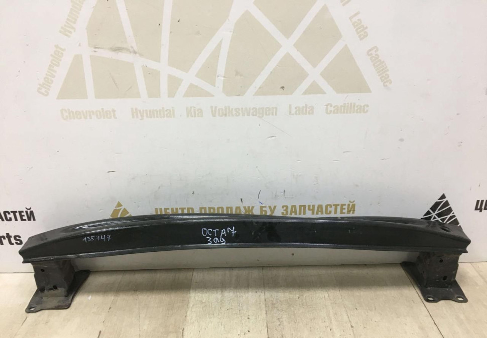 Усилитель заднего бампера  Skoda Octavia A7 OEM 5E5807305C