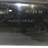 Дверь передняя правая для Опель Астра Н Opel Astra H oem 0124086 (скл-3)