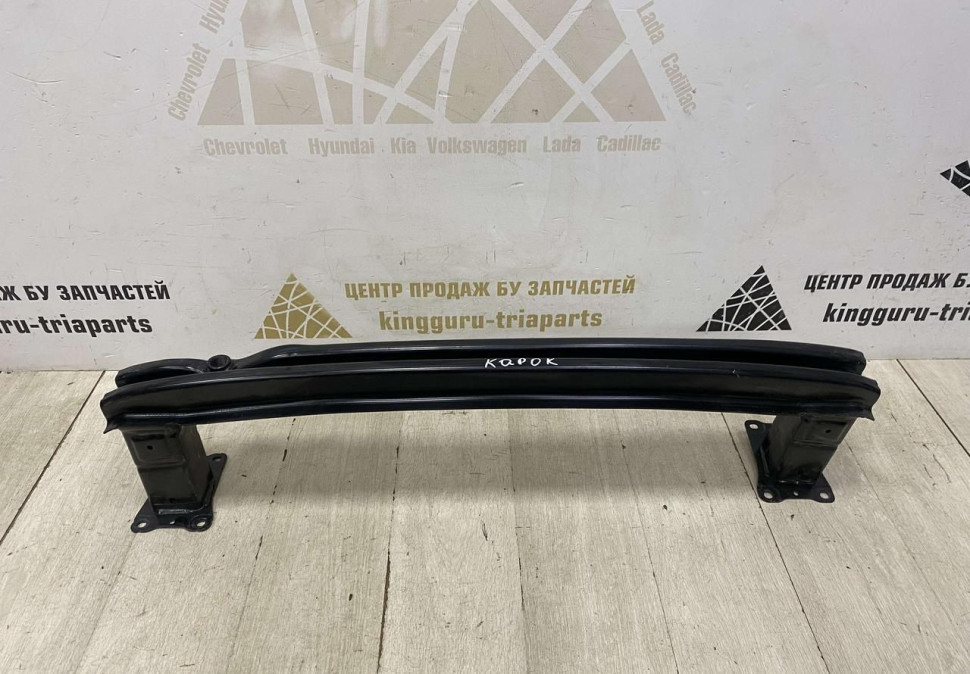 Усилитель заднего бампера Skoda Karoq OEM 57R807305 575807629