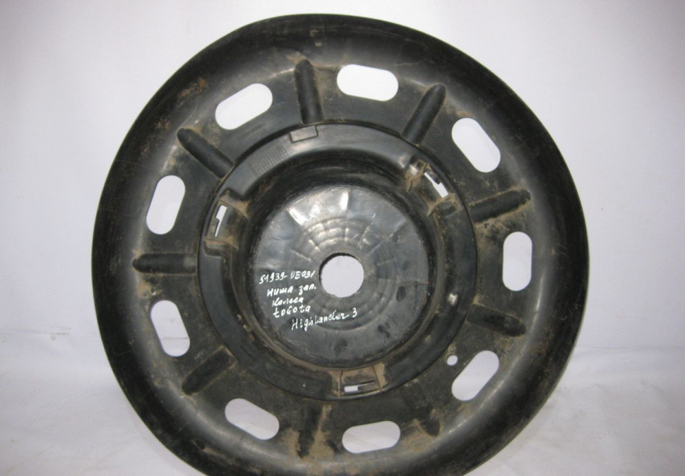 Ниша запасного колеса Toyota Highlander 3 oem 519390e031 (скл-3)