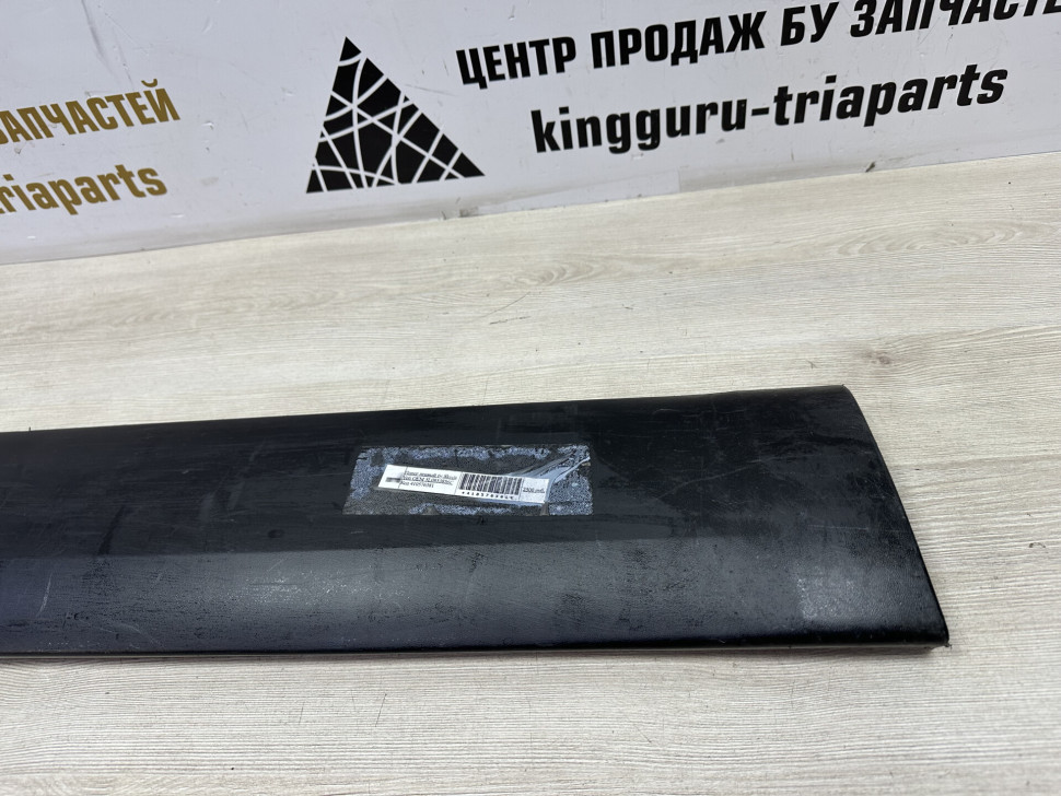 Порог правый бу Skoda Yeti OEM 5L0853856C